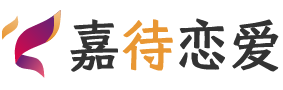 安徽合肥恋爱咨询